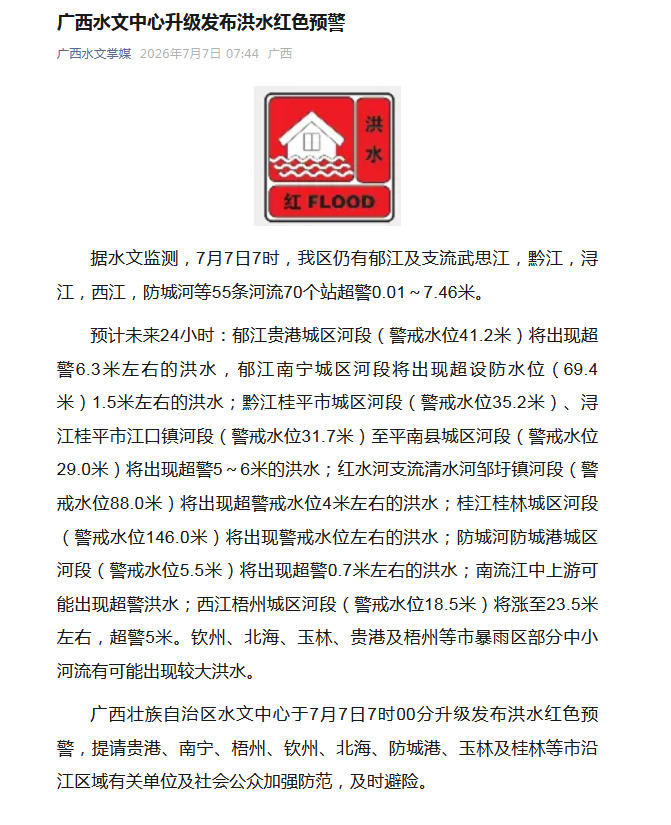 一号娱乐围绕综合娱乐内容构建多元化服务体系，涵盖体育资讯、热门游戏、线上娱乐以及互动活动等丰富内容。平台注重用户体验与内 - 一号娱乐