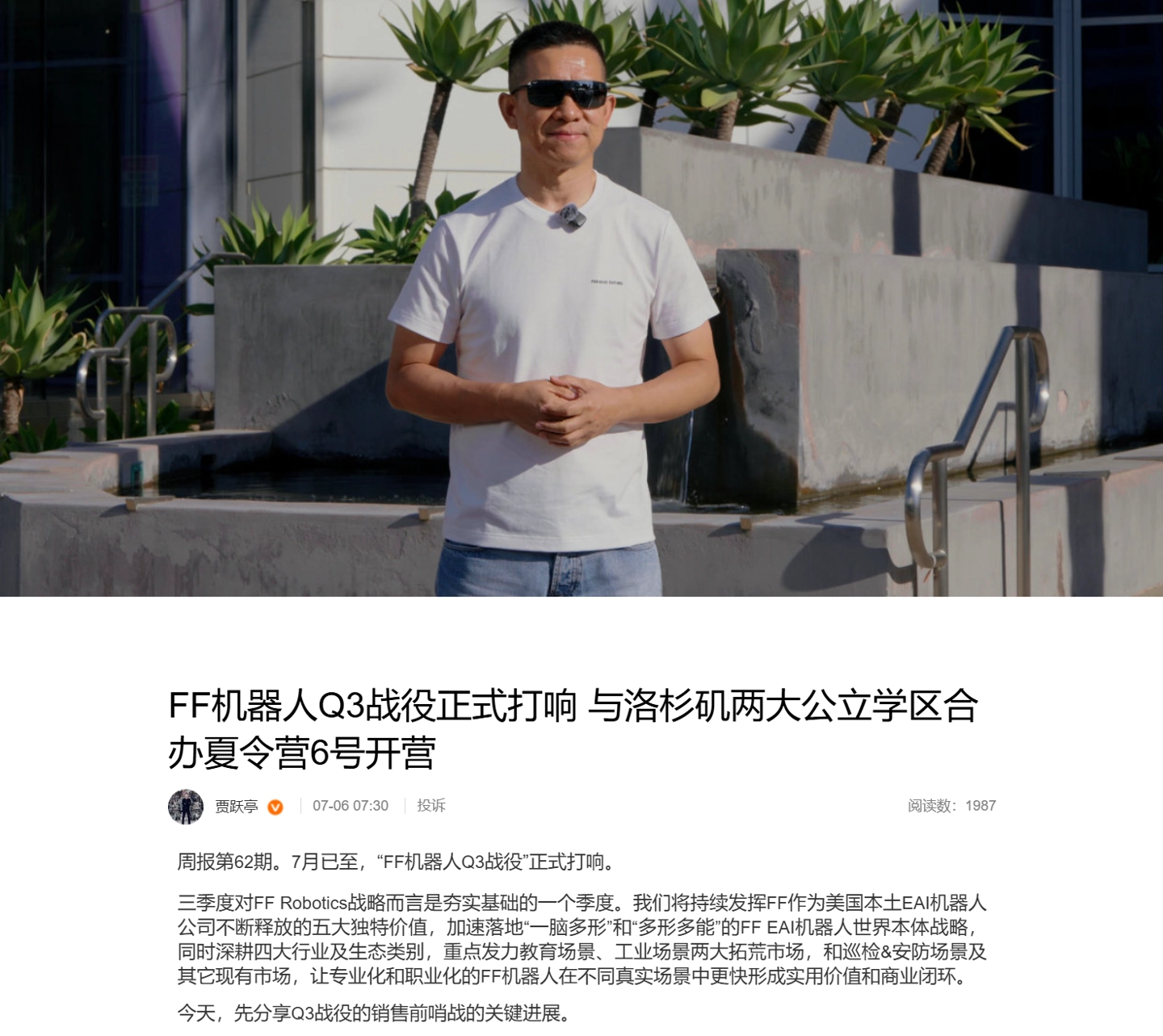 一号娱乐围绕综合娱乐内容构建多元化服务体系，涵盖体育资讯、热门游戏、线上娱乐以及互动活动等丰富内容。平台注重用户体验与内 - 一号娱乐